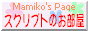 Mamiko's Page XNvĝ