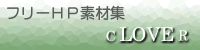 t[gofޏW CLOVER