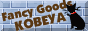 Fabcy Goods KOBEYA